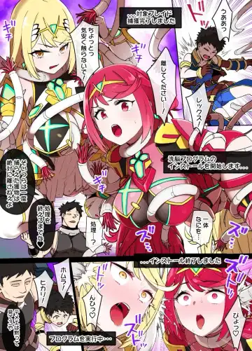 Read [Kusayarou] Homura & Hikari Sennou NTR Manga 14P - Fhentai