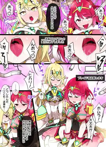 [Kusayarou] Homura & Hikari Sennou NTR Manga 14P Fhentai - Page 2