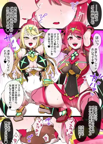 [Kusayarou] Homura & Hikari Sennou NTR Manga 14P Fhentai - Page 3