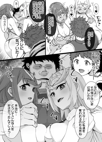 [Kusayarou] Homura & Hikari Sennou NTR Manga 14P Fhentai - Page 5