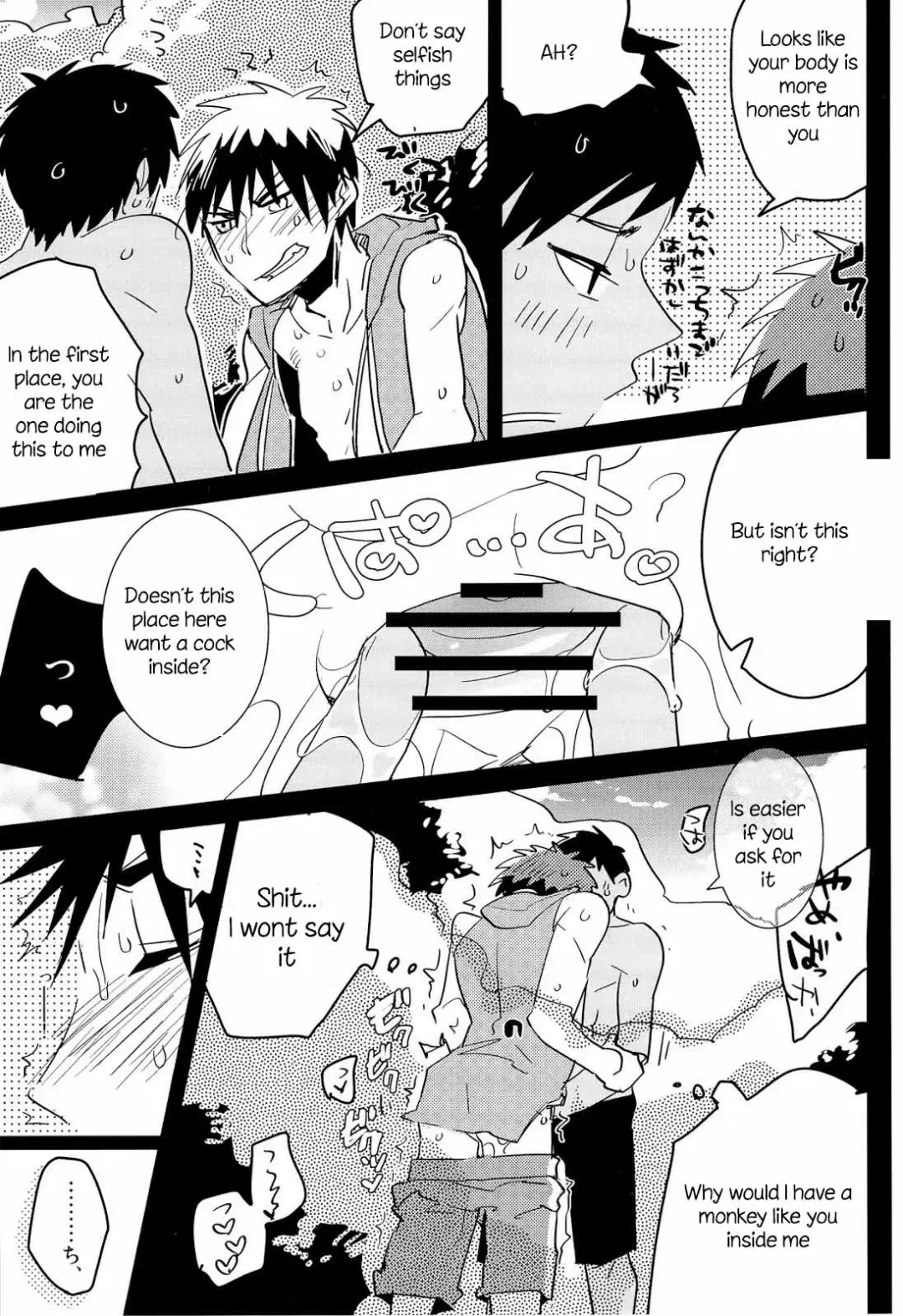 [Sasagawa Nagaru] Darling Summer! Fhentai - Page 11