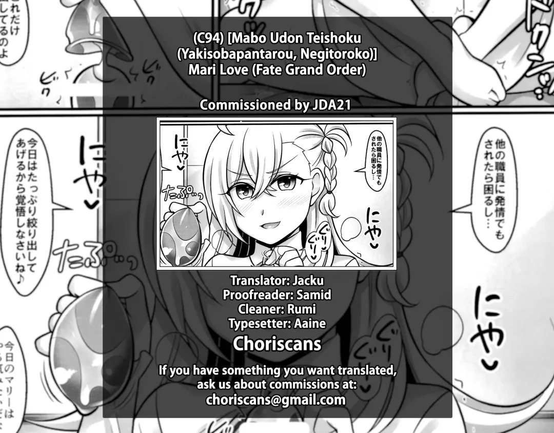 [Negitoroko - Yakisobapantarou] Mari Love Fhentai - Page 31