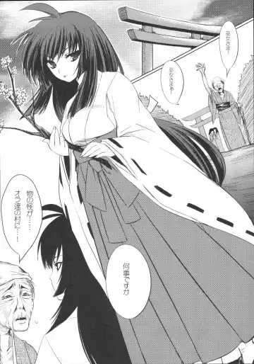 Shinzui Vol. 4 Fhentai - Page 107