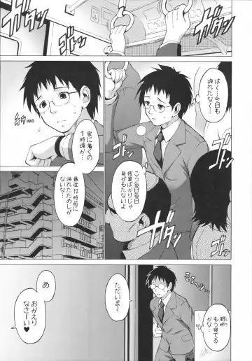 Shinzui Vol. 4 Fhentai - Page 17