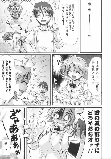 Shinzui Vol. 4 Fhentai - Page 40