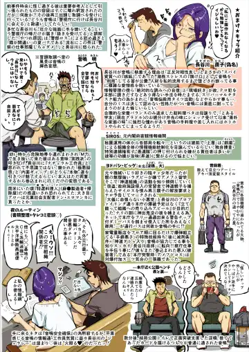 [O.p Com] otonarisan no otoshigata2 Fhentai - Page 48