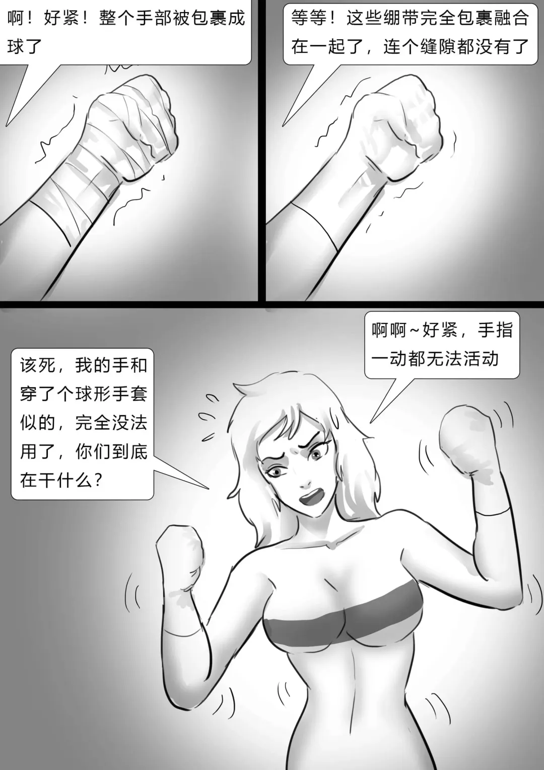 [King] 千变女奴 Thousand-change slave girl Fhentai - Page 6