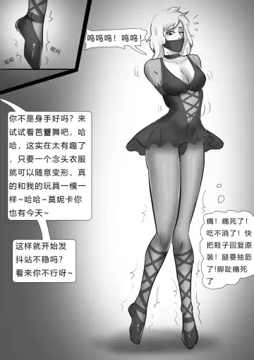 [King] 千变女奴 Thousand-change slave girl Fhentai - Page 12