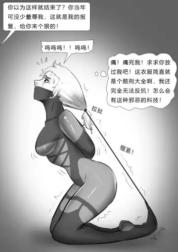 [King] 千变女奴 Thousand-change slave girl Fhentai - Page 13