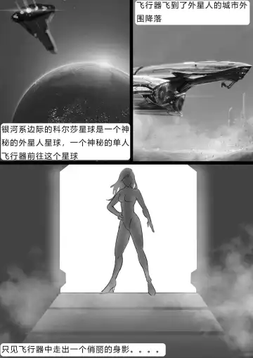 [King] 千变女奴 Thousand-change slave girl Fhentai - Page 2