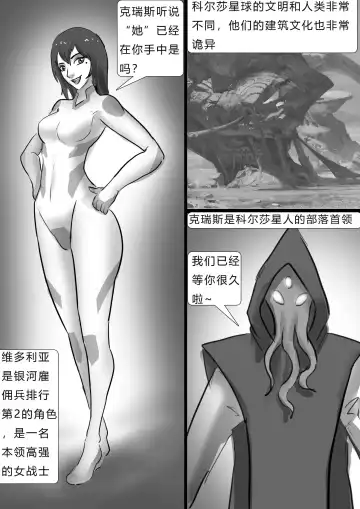 [King] 千变女奴 Thousand-change slave girl Fhentai - Page 3
