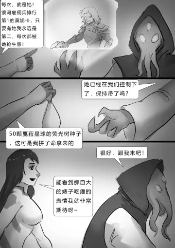 [King] 千变女奴 Thousand-change slave girl Fhentai - Page 4