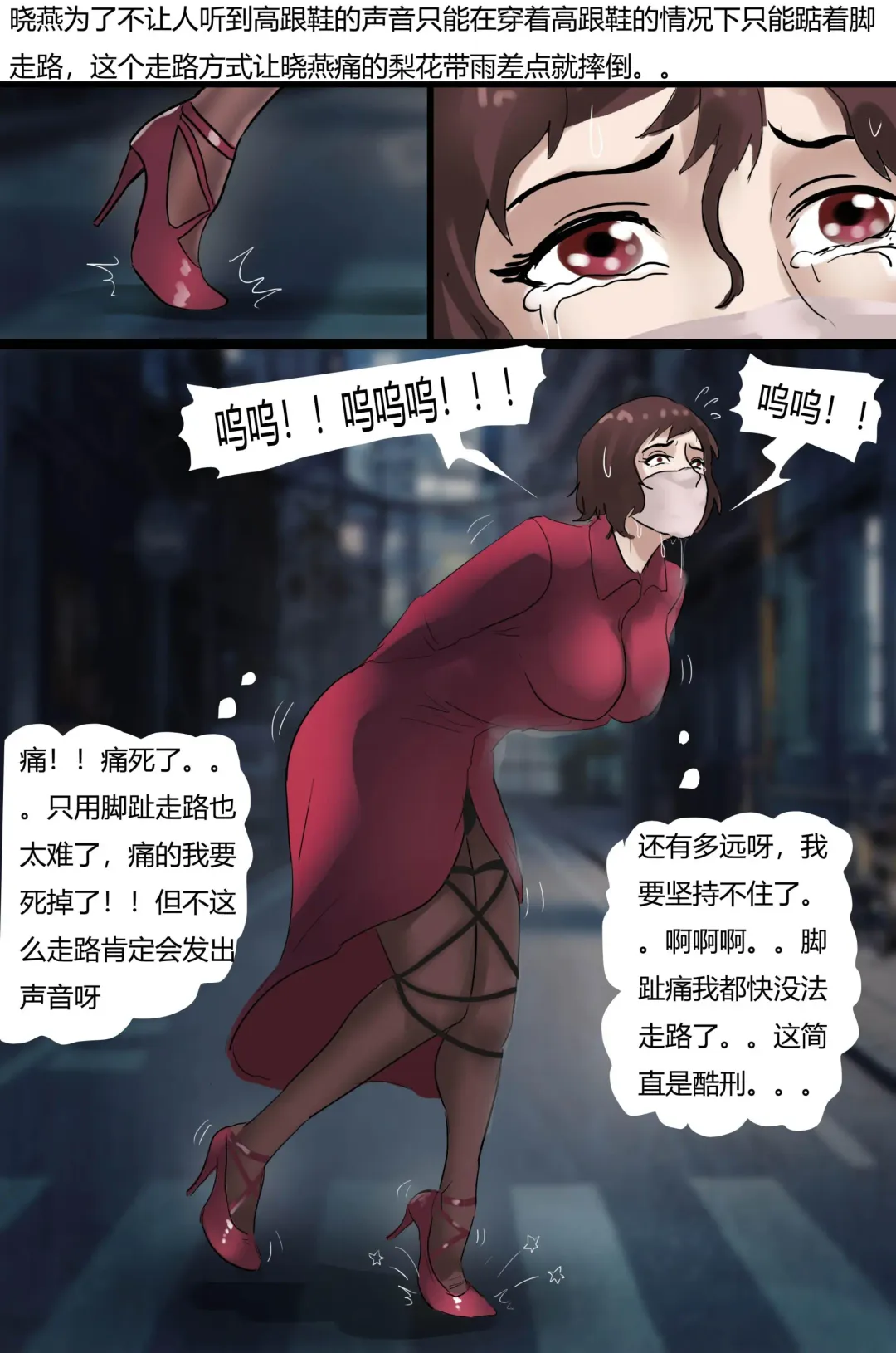 [King] 强制伪装拘束户外游02 Mandatory camouflage restraint outdoor tour 02 Fhentai - Page 12