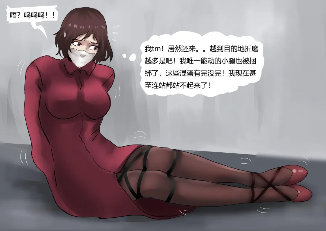 [King] 强制伪装拘束户外游02 Mandatory camouflage restraint outdoor tour 02 Fhentai - Page 18