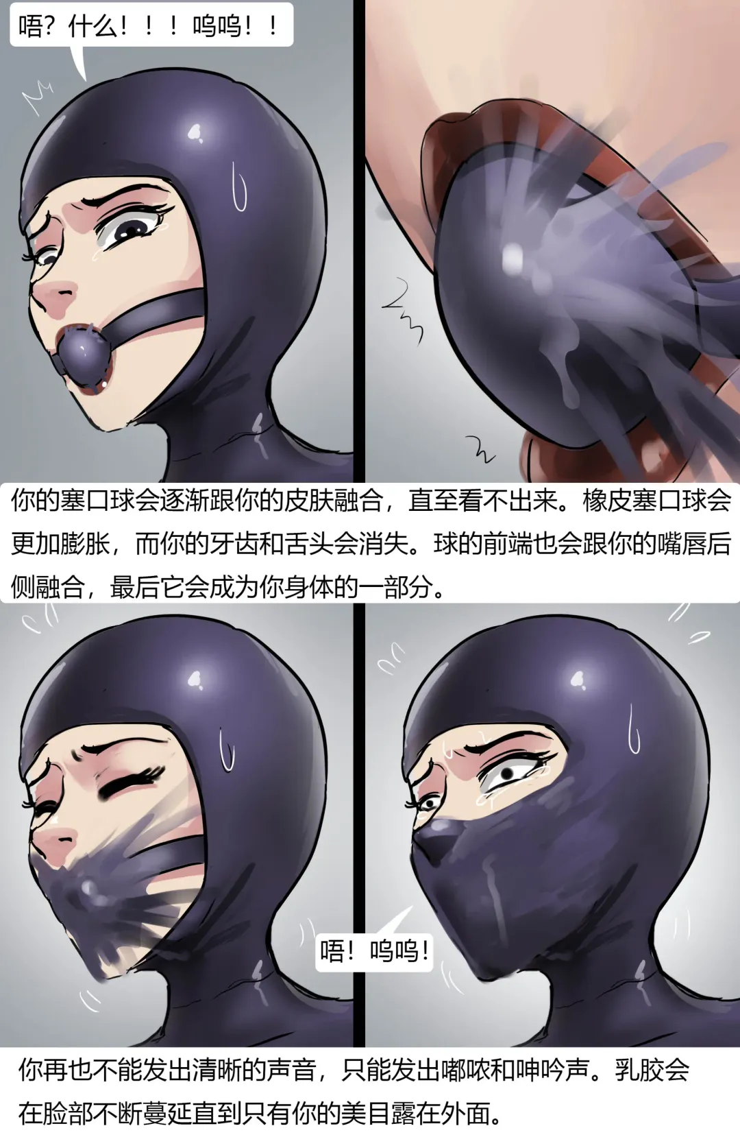 [King] 人造美人鱼 Artificial mermaid Fhentai - Page 15