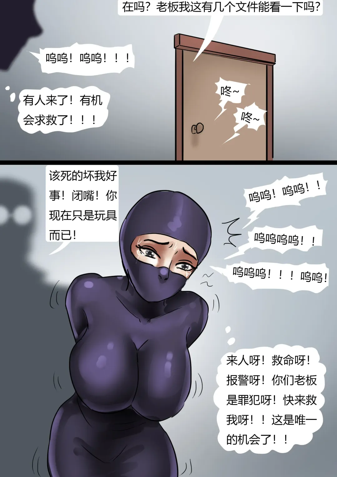 [King] 人造美人鱼 Artificial mermaid Fhentai - Page 20
