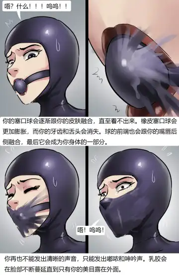 [King] 人造美人鱼 Artificial mermaid Fhentai - Page 15