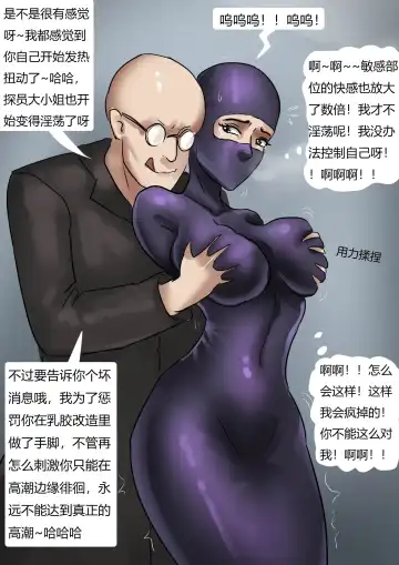 [King] 人造美人鱼 Artificial mermaid Fhentai - Page 19