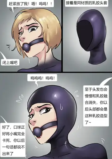 [King] 人造美人鱼 Artificial mermaid Fhentai - Page 7