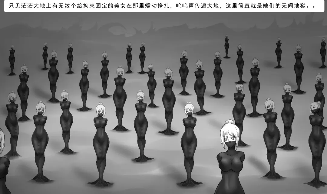 [King] 外星人实验 Alien experiment Fhentai - Page 71