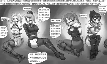 [King] 外星人实验 Alien experiment Fhentai - Page 15