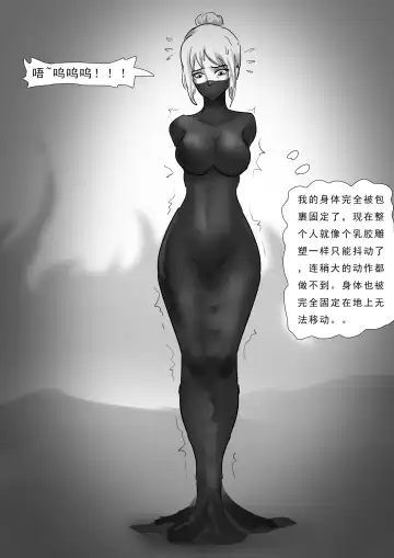 [King] 外星人实验 Alien experiment Fhentai - Page 68