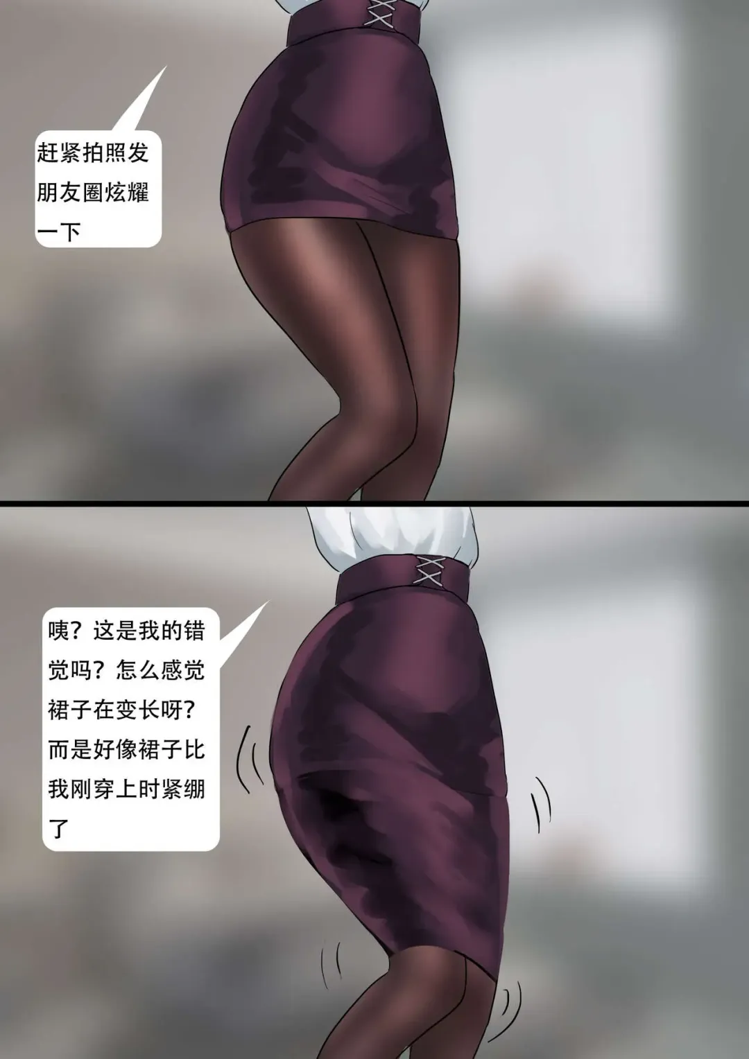 [King] 自动囚禁的情趣拘束衣 Erotic straitjacket of automatic captivity Fhentai - Page 5