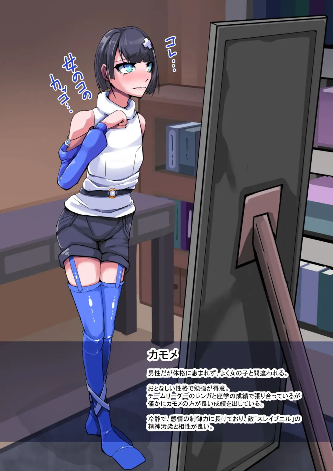 [Aruma] Masou Seiki Fifth Elements 2 Fhentai - Page 12