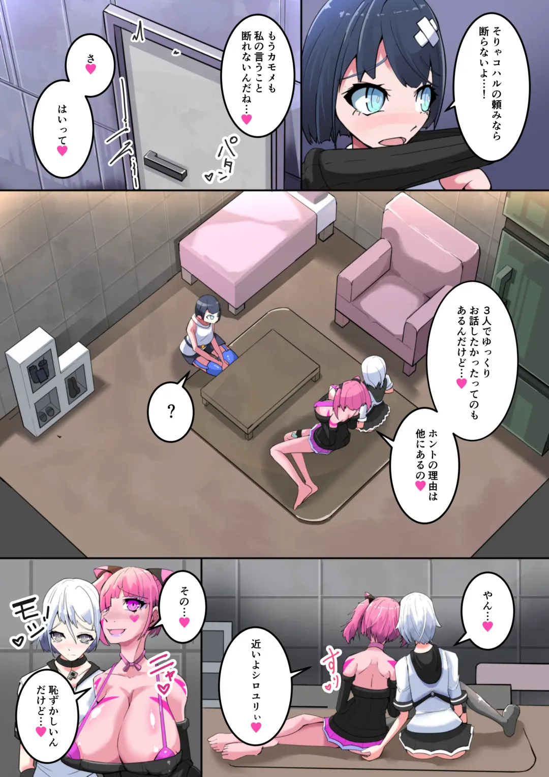 [Aruma] Masou Seiki Fifth Elements 2 Fhentai - Page 8