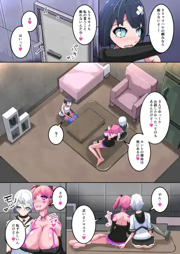 [Aruma] Masou Seiki Fifth Elements 2 Fhentai - Page 8