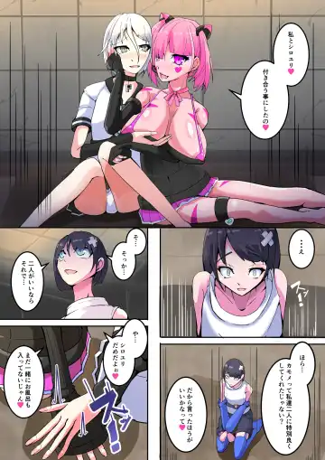 [Aruma] Masou Seiki Fifth Elements 2 Fhentai - Page 9