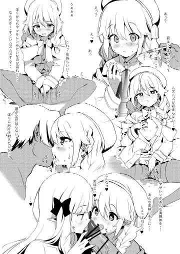 [Kanzarin] Kongetsu no Ero Manga Fhentai - Page 3