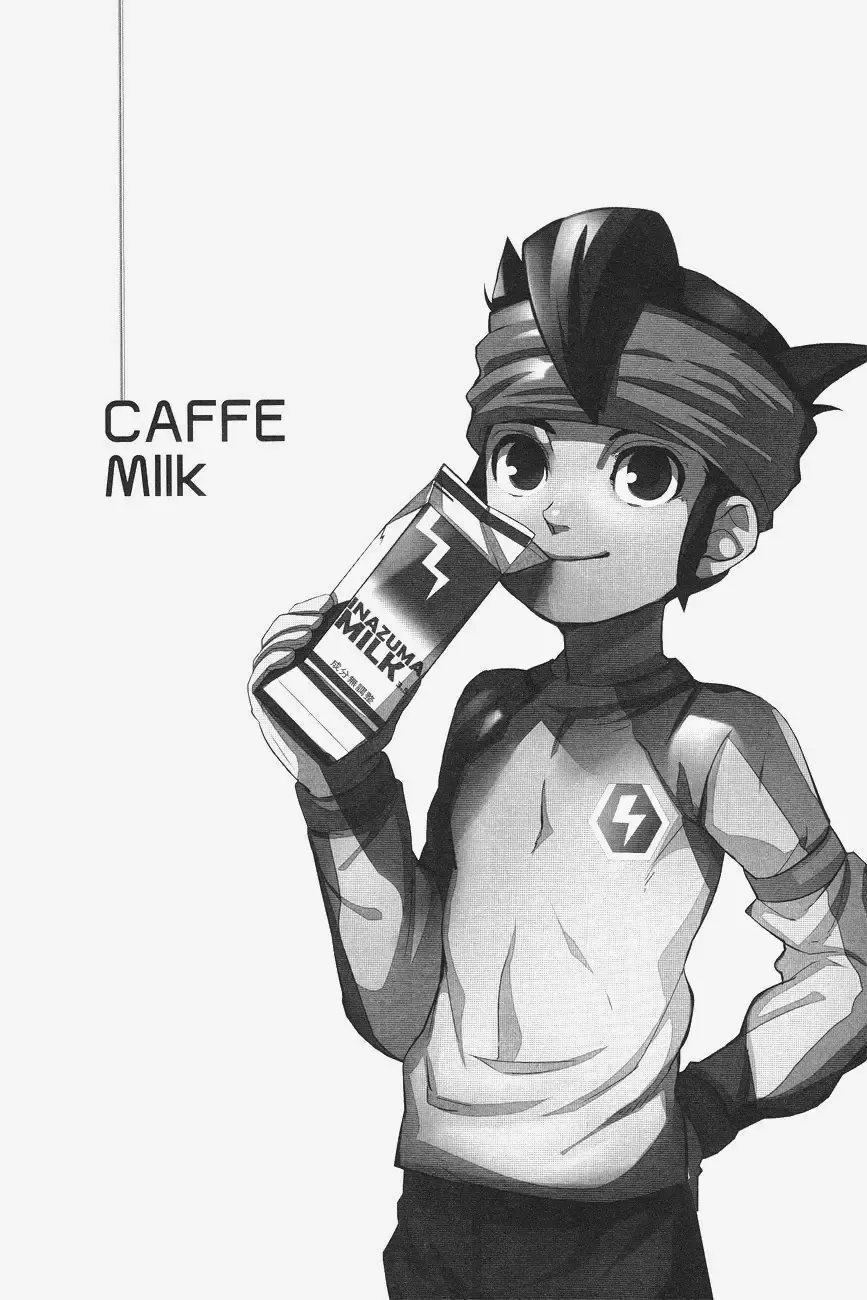 [Gum] CAFFE MILK Fhentai - Page 3