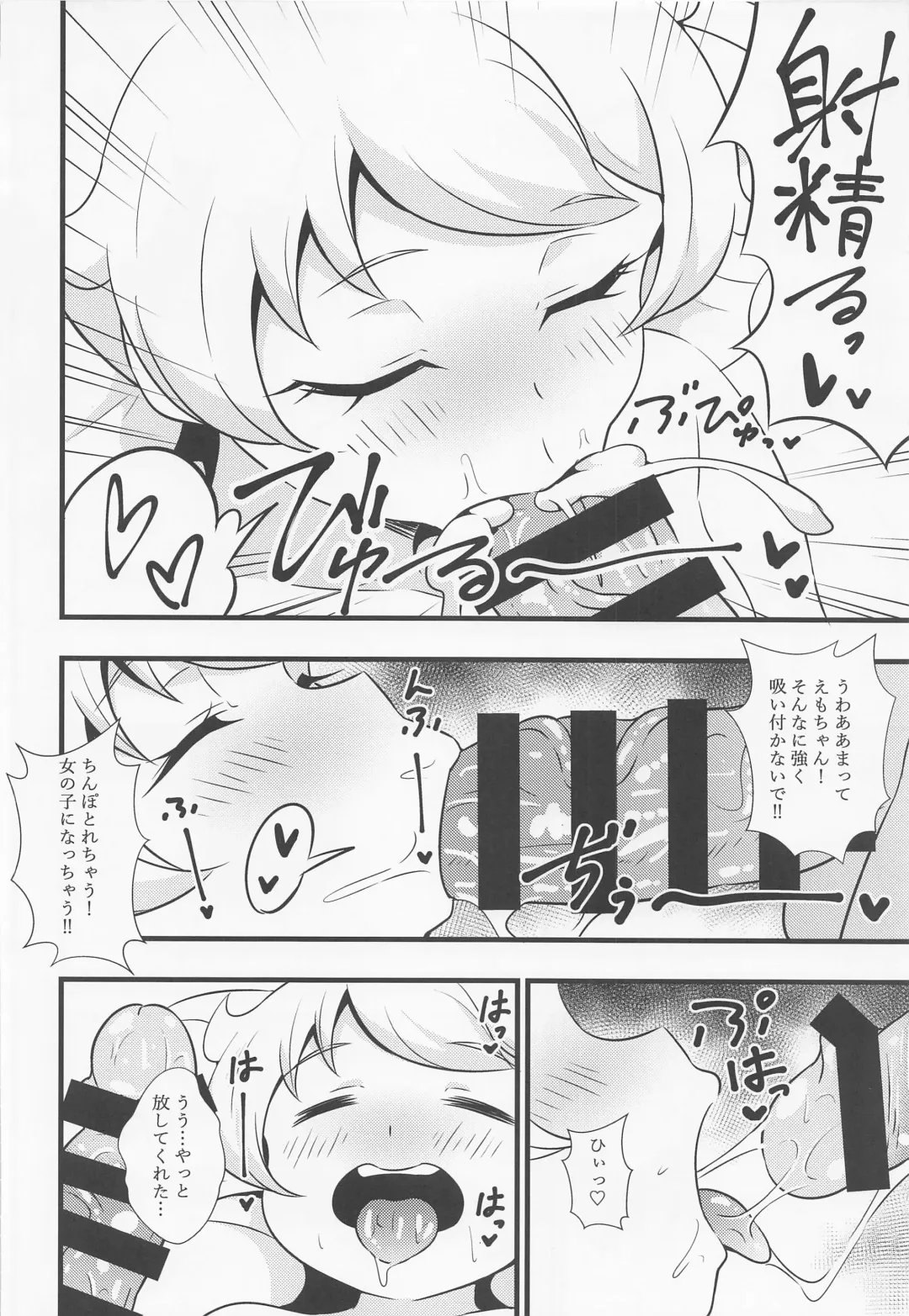 [Tokomaya Keita] Ecchi na Hon Matomete mita 3 Fhentai - Page 31