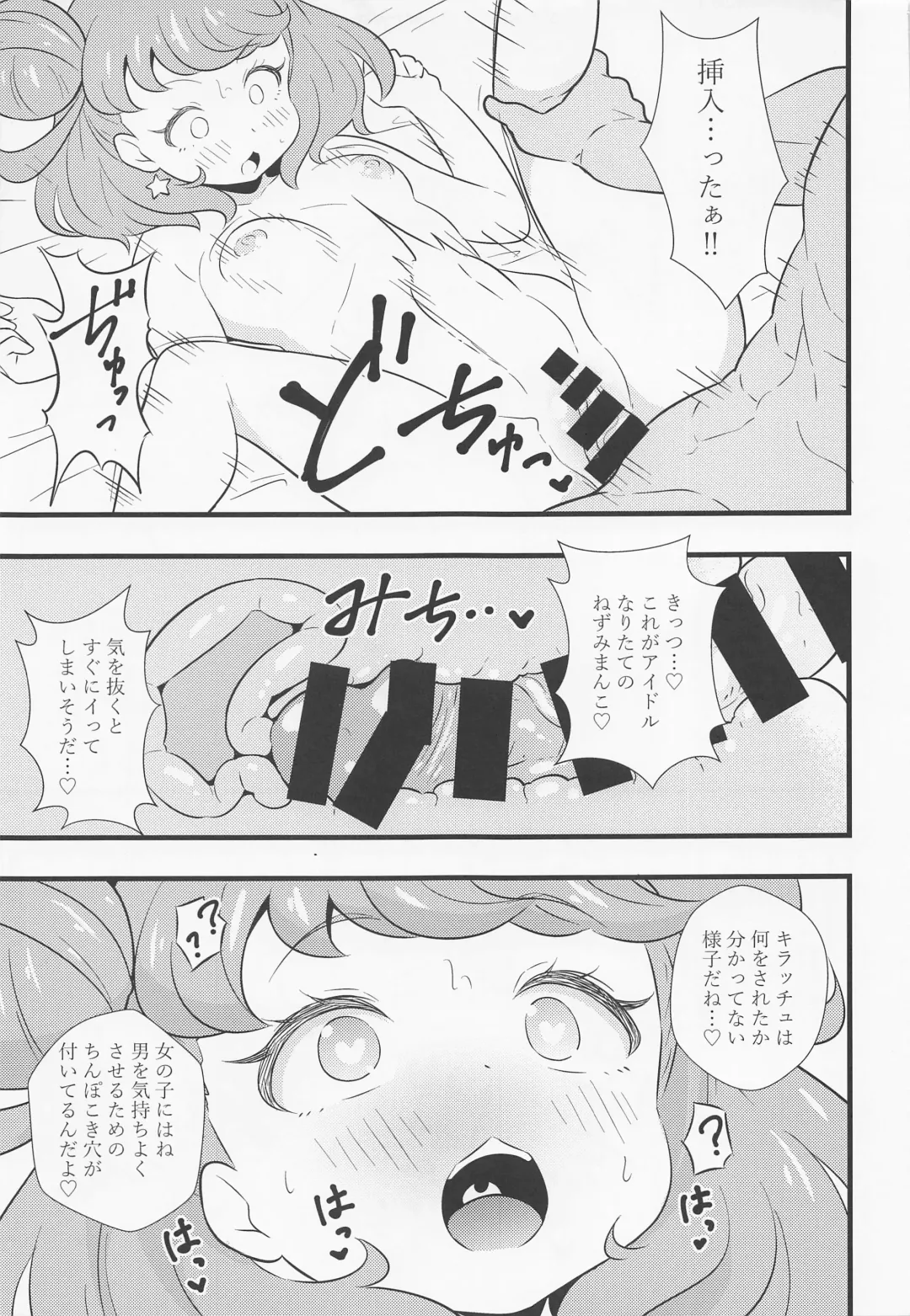 [Tokomaya Keita] Ecchi na Hon Matomete mita 3 Fhentai - Page 56