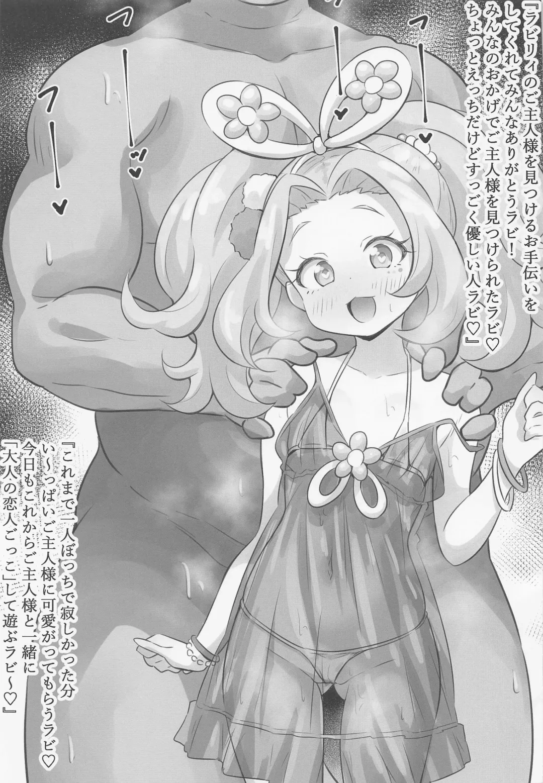 [Tokomaya Keita] Ecchi na Hon Matomete mita 3 Fhentai - Page 82