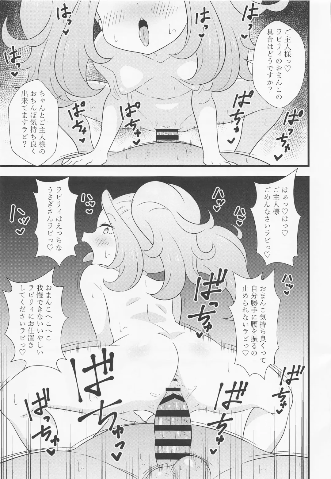[Tokomaya Keita] Ecchi na Hon Matomete mita 3 Fhentai - Page 92
