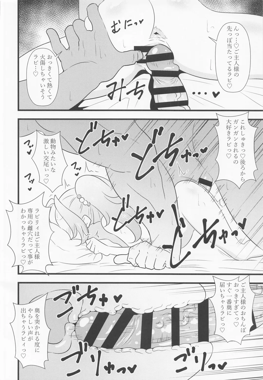 [Tokomaya Keita] Ecchi na Hon Matomete mita 3 Fhentai - Page 95