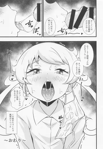 [Tokomaya Keita] Ecchi na Hon Matomete mita 3 Fhentai - Page 14