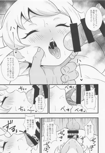 [Tokomaya Keita] Ecchi na Hon Matomete mita 3 Fhentai - Page 30
