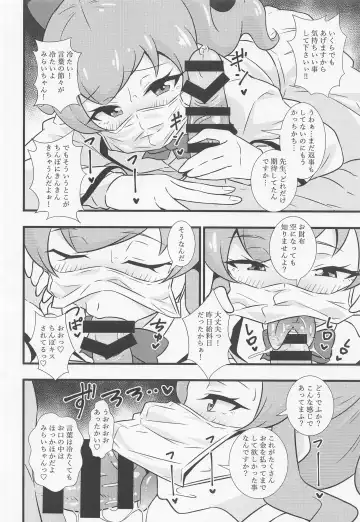 [Tokomaya Keita] Ecchi na Hon Matomete mita 3 Fhentai - Page 5