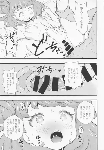 [Tokomaya Keita] Ecchi na Hon Matomete mita 3 Fhentai - Page 56