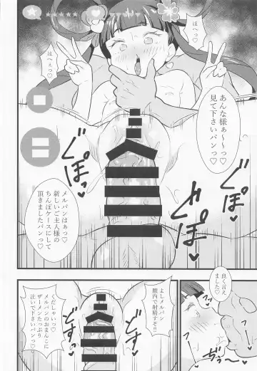 [Tokomaya Keita] Ecchi na Hon Matomete mita 3 Fhentai - Page 79