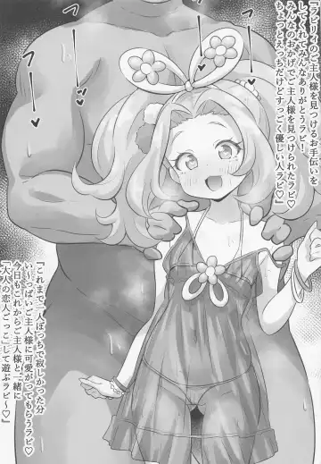 [Tokomaya Keita] Ecchi na Hon Matomete mita 3 Fhentai - Page 82