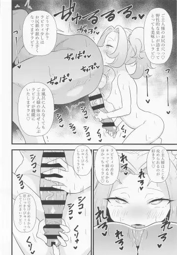 [Tokomaya Keita] Ecchi na Hon Matomete mita 3 Fhentai - Page 89