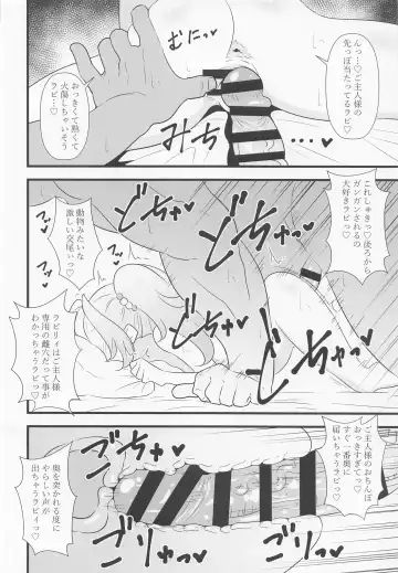 [Tokomaya Keita] Ecchi na Hon Matomete mita 3 Fhentai - Page 95