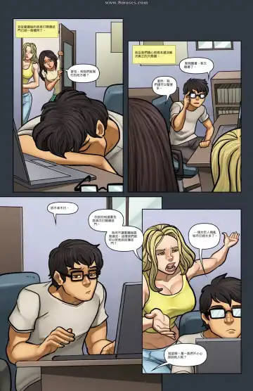 [Wantedwaifus] Portals 4 Fhentai - Page 5