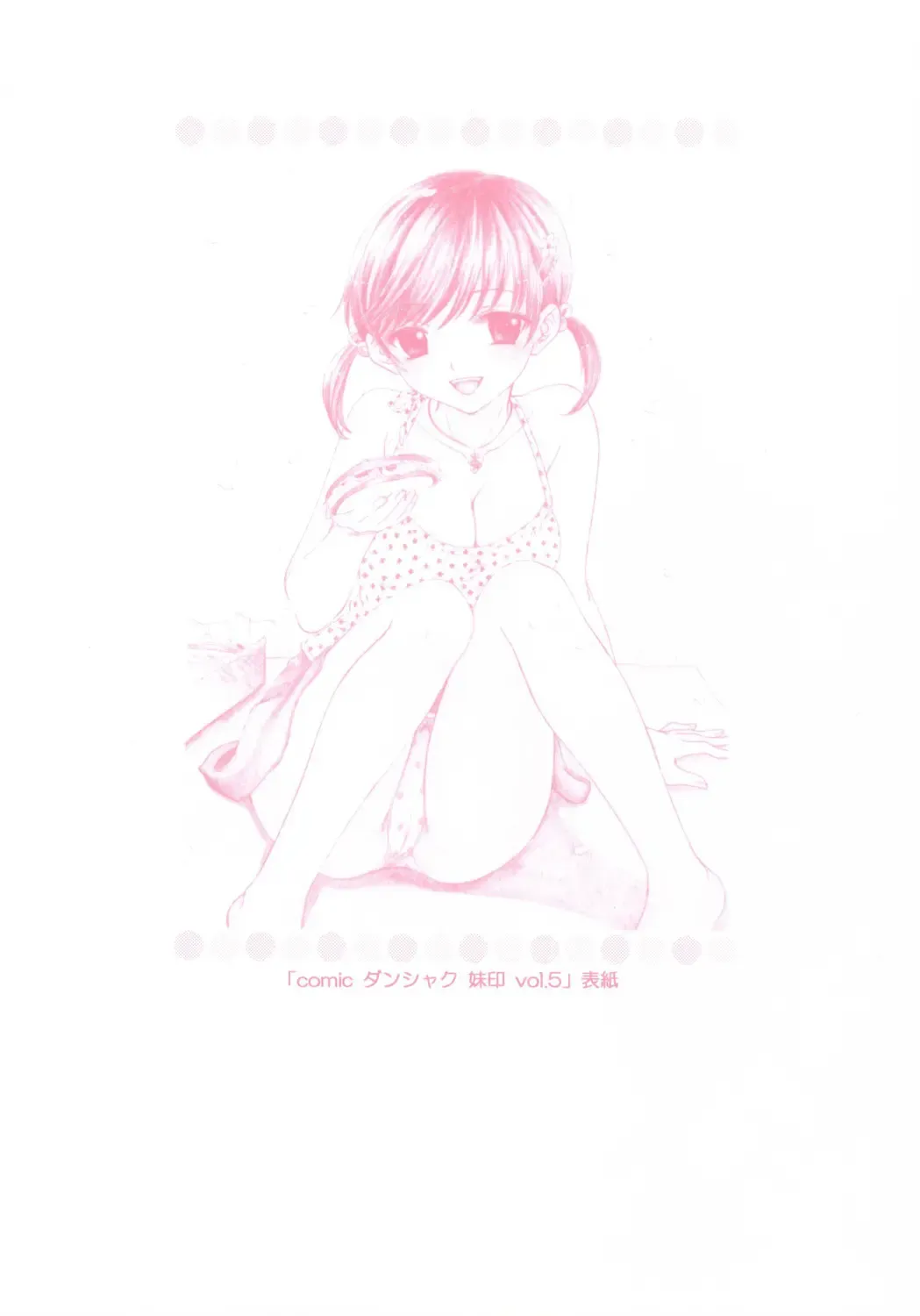 [Ozaki Miray] PEACH TIME Fhentai - Page 13