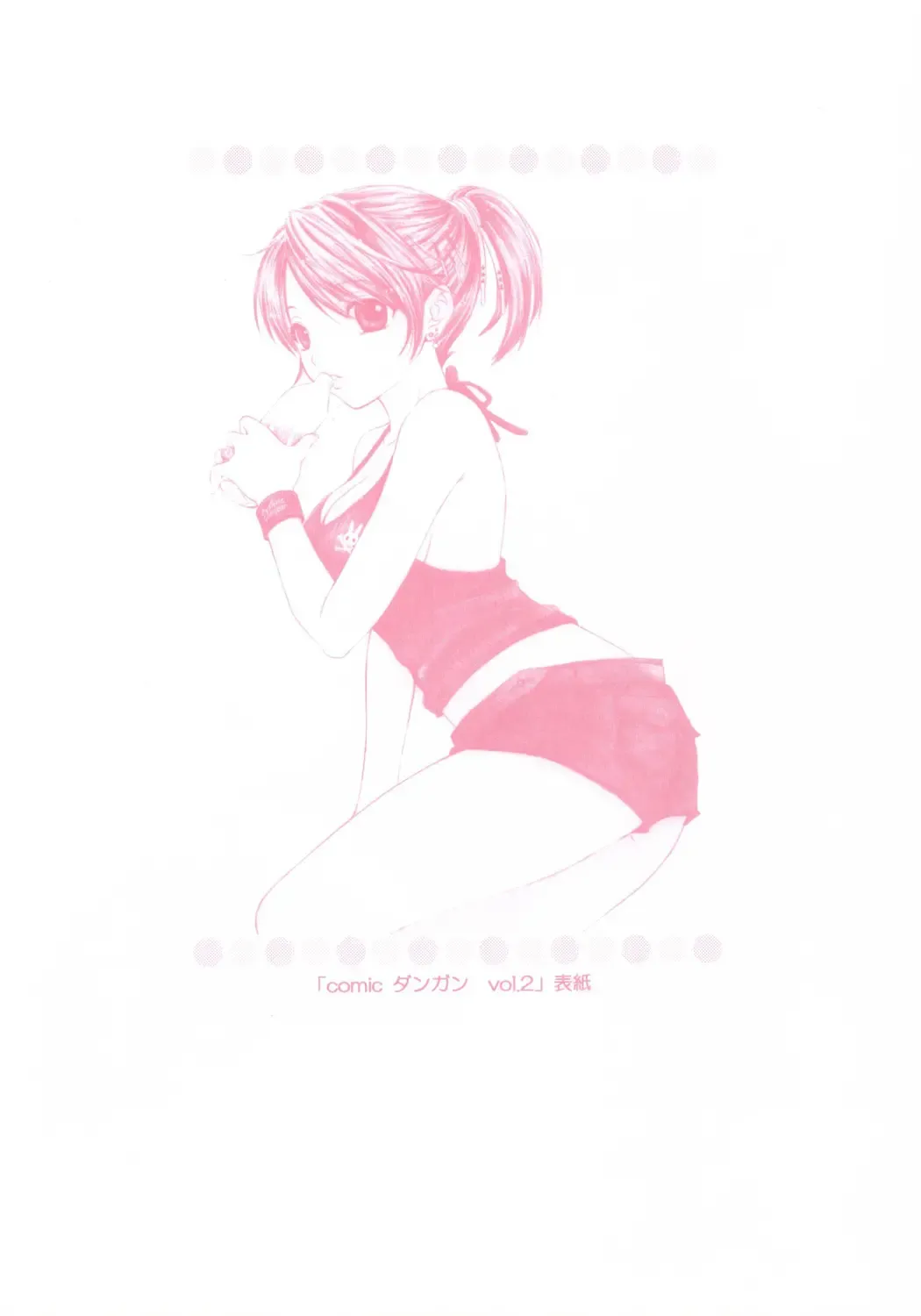 [Ozaki Miray] PEACH TIME Fhentai - Page 17