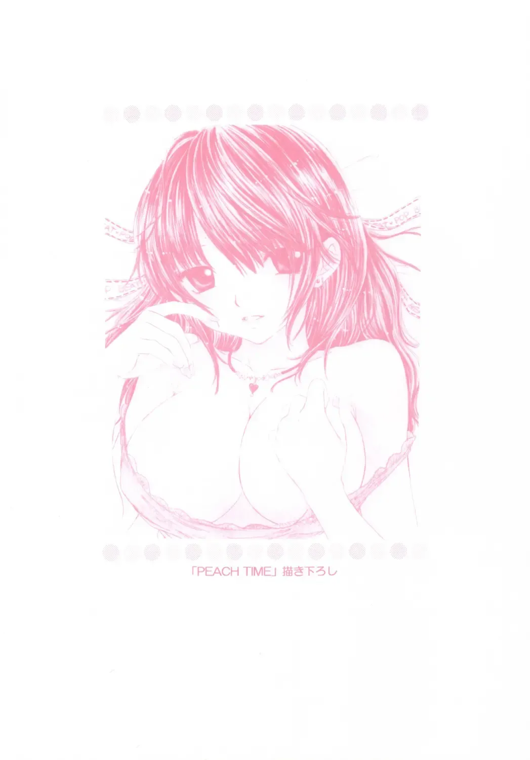 [Ozaki Miray] PEACH TIME Fhentai - Page 3